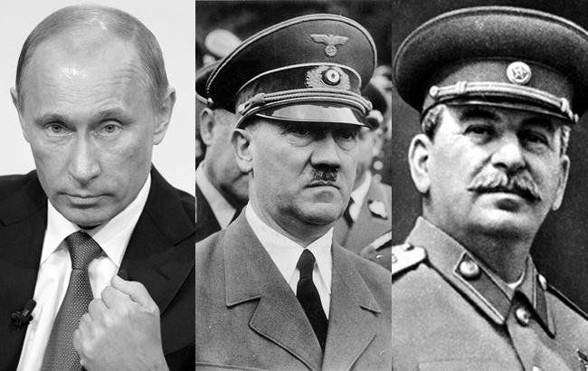 Сталин, Гитлер, Путин