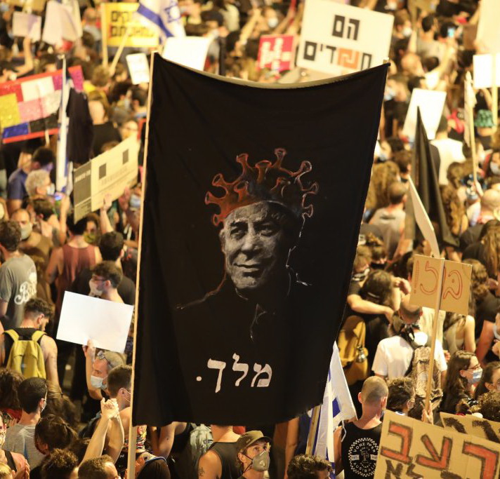 מלך